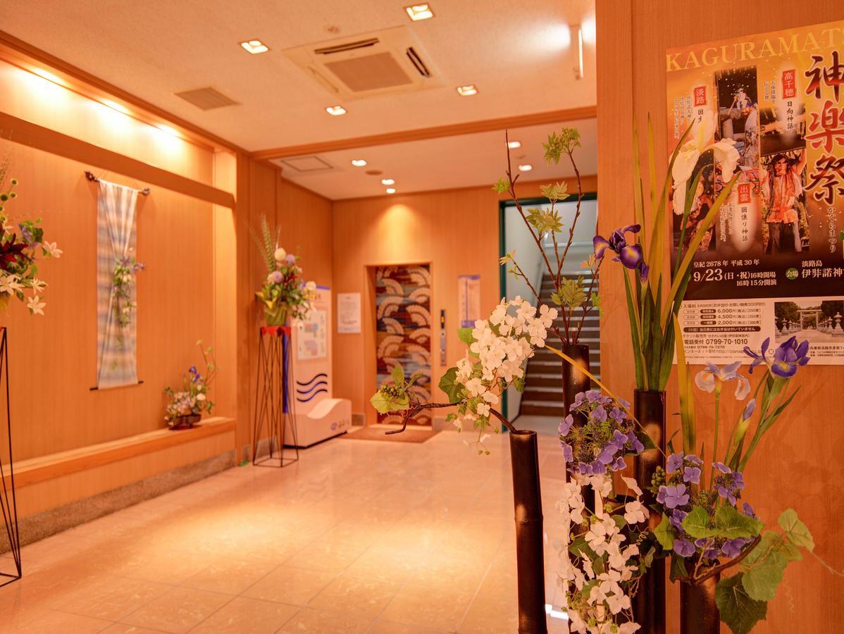 فندق Watatsumino Yado Awaji المظهر الخارجي الصورة